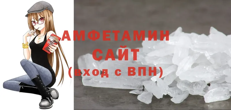 Amphetamine 97%  хочу   Константиновск 