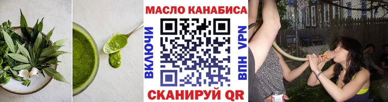 Еда ТГК марихуана где купить Константиновск