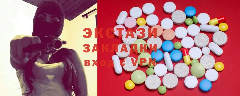 купить закладку  Константиновск  Ecstasy mix 