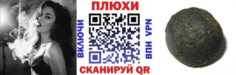 наркота  Константиновск  ГАШ ice o lator 