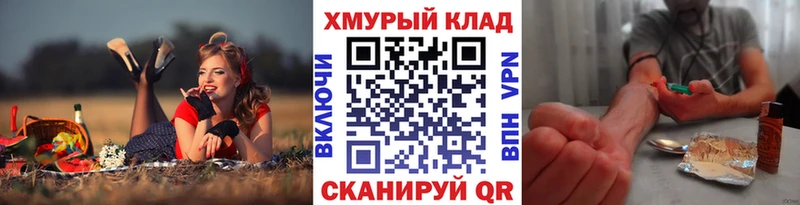 даркнет сайт  Константиновск  ГЕРОИН Heroin 