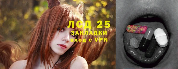 гашишное масло Новозыбков