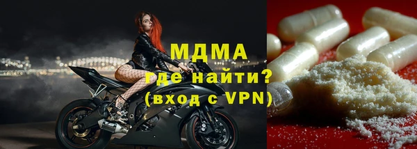 гашишное масло Новозыбков