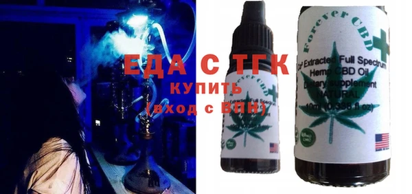 мефедрон мука Новокубанск