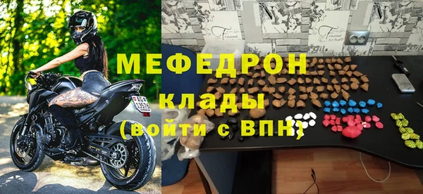 мефедрон мука Новокубанск