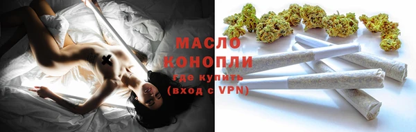 мефедрон мука Новодвинск