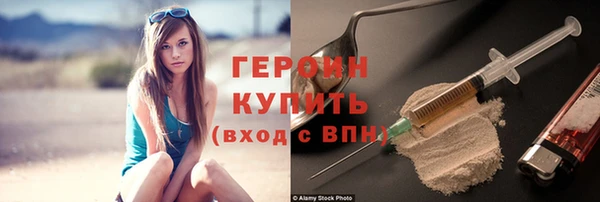 мефедрон мука Новодвинск