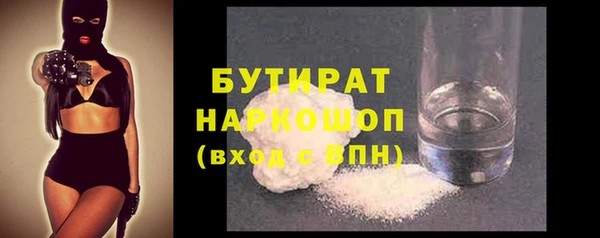 Альфа ПВП Няндома