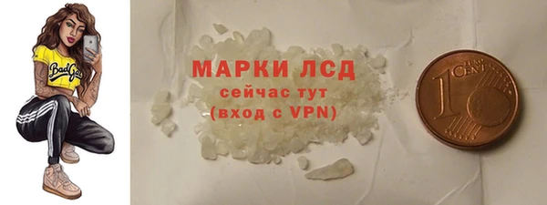 мдма Нягань