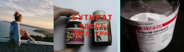 гашишное масло Новозыбков
