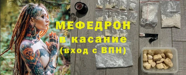 COCAINE Зеленодольск