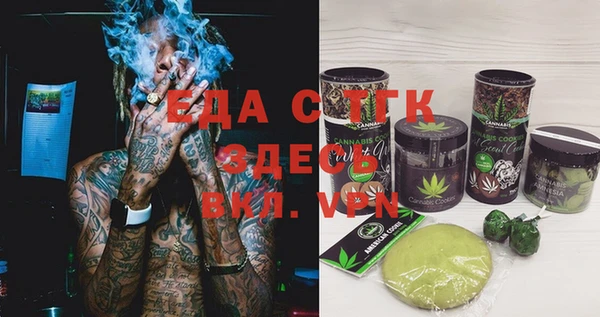 мефедрон мука Новокубанск