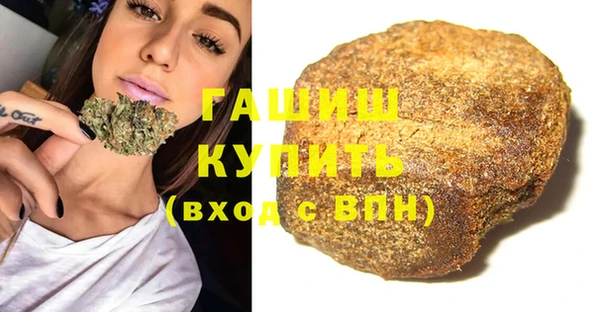 гашишное масло Новозыбков