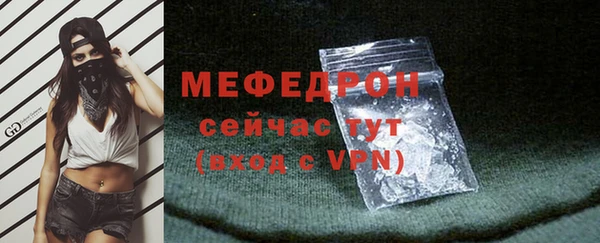 мефедрон мука Новокубанск
