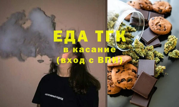 мефедрон мука Новодвинск