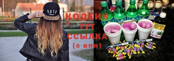 гашиш Видное