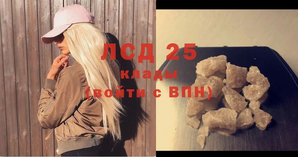 мефедрон мука Новокубанск