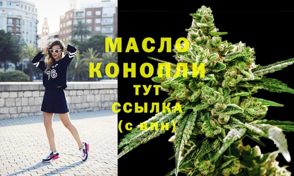 мефедрон мука Новодвинск