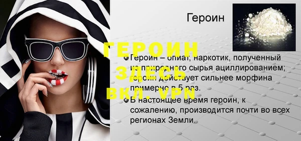 гашишное масло Новозыбков