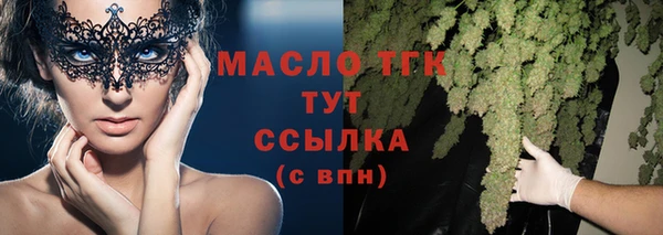 гашишное масло Новозыбков