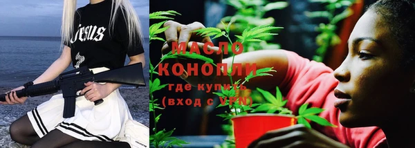 мдма Нягань