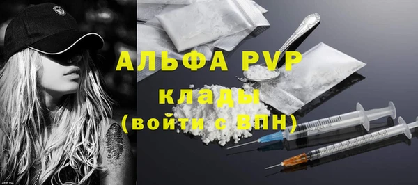 мефедрон мука Новодвинск