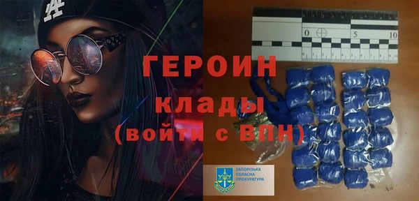 мефедрон мука Новокубанск