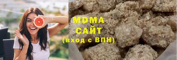 мяу мяу кристалл Воткинск