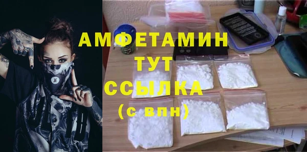 мдма Нягань