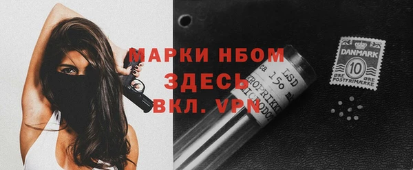 мдма Нягань