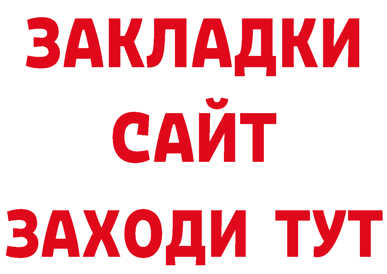 Где продают наркотики?  наркотические препараты Константиновск