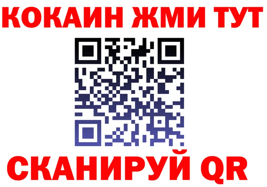 ТГК концентрат зеркало площадка гидра Константиновск