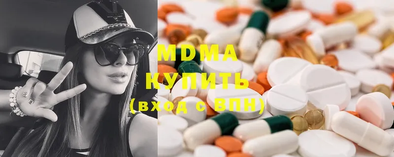 MDMA кристаллы  кракен ссылки  Константиновск 