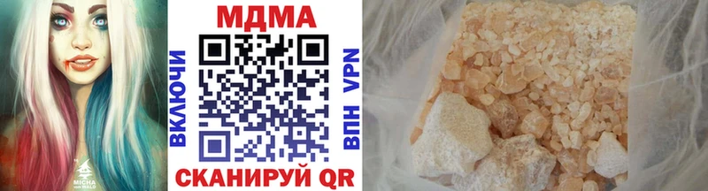 продажа наркотиков  Константиновск  MDMA молли 