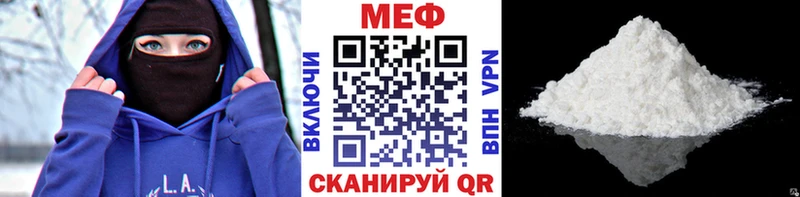 МЕФ мука Константиновск