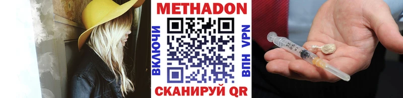 сайты даркнета формула  OMG зеркало  МЕТАДОН VHQ  Константиновск  наркошоп 