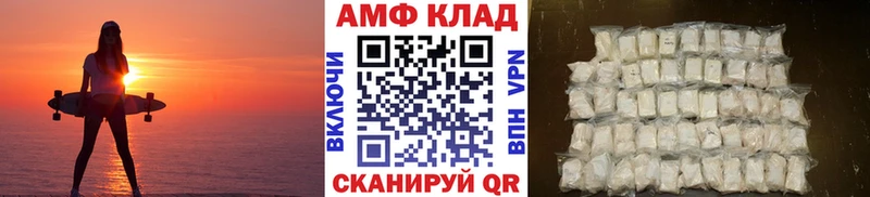МЕТАМФЕТАМИН витя  дарнет шоп  Константиновск 