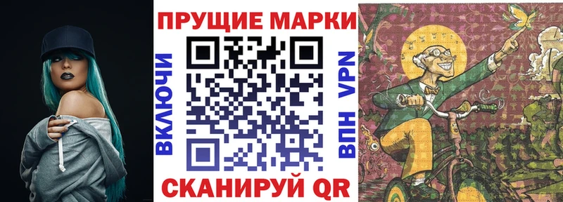 Марки NBOMe 1,8мг  Константиновск 