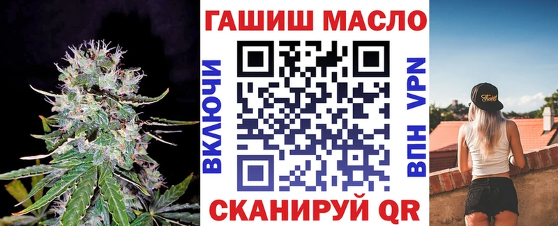 блэк спрут сайт  Константиновск  ТГК вейп с тгк 