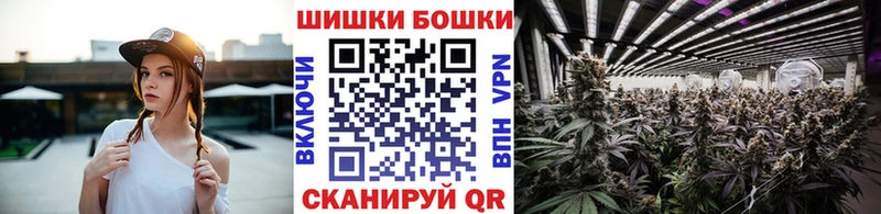 МАРИХУАНА тримм  Константиновск 